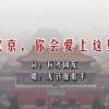 2021香港小姐竞选决赛视频